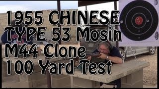 First Range Check (1955)Chinese Type 53 Mosin M44 Clone 7.62x54R 100 Yard Target