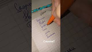 сяонли?