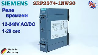 Реле Времени Siemens 3RP2574-1NW30 | Купить в Украине