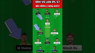 SRH vs LKN Dream11 Team Prediction Today 2024