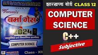 Verma Guess Paper 2024 | Computer Science | Class 12  | JAC Board | C++ Subjective - 1