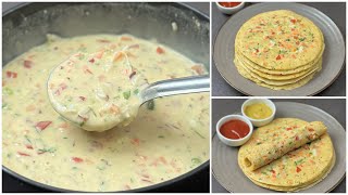 আটা দিয়ে তৈরি ঝটপট সকালের নাস্তা | 10 Minutes Recipe | Sokaler Nasta | Easy & Quick Breakfast Recipe