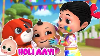 Holi Aayi Holi Aayi | होली आई | Hindi Nursery Rhymes