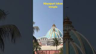 #mayapur #westbengal  #odia_nana  #nadia  #viral #trendingvideo