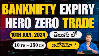 BANKNIFTY Expiry Hero Zero | LIVE Market Analysis for 10July, 2024