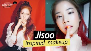 แต่งตามฝน | JISOO INSPIRED MAKEUP 'KILL THIS LOVE