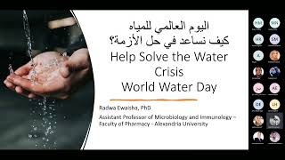 Help Solve the Crisis - World Water Day