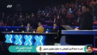 شرکت کننده دوم در مسابقه عصر جدید