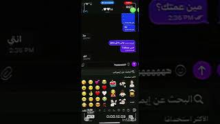 طلعت ام الترند من قبره😂💃🏻