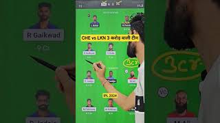 Chennai vs Lucknow Dream11 Team CHE vs LKN Dream11 Prediction CSK vs LKN Dream11 Team Of Today Match