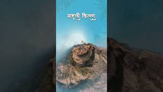 माहुलीगड किल्ला  ठाण्यातला सर्वात मोठा किल्ला || Mahuli fort thane district Mount Everest