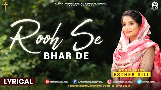 ROOH SE BHAR DE Lyrical | ESTHER GILL @Alpha Omega Records