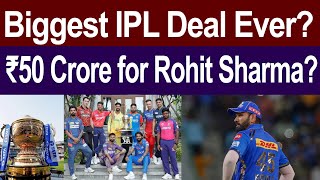 IPL Team’s ₹50 Crore Offer to Rohit Sharma: Game-Changer or Rumor?