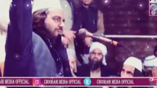 [Must Watch]Peer Muhammad Ahmed Shah-Peer Chora Shareef Byan-Islamic 30sec Whatsapp Status 2019