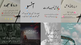 Haseen Urdu Shayari ❤️ Best Sad Urdu poetry Dpz for WhatsApp | Sad Girl's Shayari 💕Deep lines