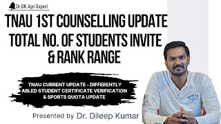 TNAU 2024-25 | 1st Counseling  Total No. Of Students Invite & Rank Range | disability Quota Update