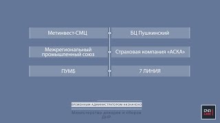 Внешнее управление: распределение предприятий по ведомствам