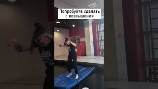 Новая рубрика, как вам? 🔥 Оставляем?) #acrobatics #tutorial #dance #dancetutorial