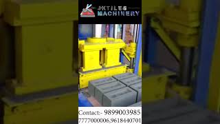 Automatic Brick Making Machine | Brick Making Machine | Cement Brick Making Machine//9899003985