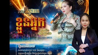 ស្វែងរកខ្លួនឯងជាលើកចុងក្រោយ#keytosuccess #maerouy #daling #real #shortvideo