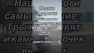 #приколы