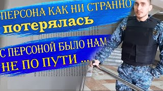 Пристав хочет ДОНАТИТЬ ☝ Оферта лицу называющему себя судьей