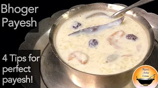 ভোগের পায়েস|Bhoger Payesh Recipe|Poromanno|Bengali Chaler Payesh Recipe|Bengali Puja Payesh Recipe