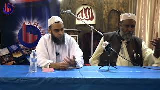 What does "ilah" mean? Mufti Ammaar Saeed Ahad tv