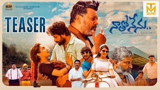 Natho Nenu- Official Teaser|Sai Kumar, Srinivas Sai,Aditya Om|Prashanth, Santhi Kumar |Satya Kashyap