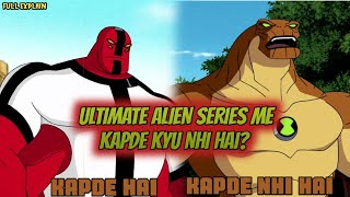 alien force aur ultimate alien series me alien ke pas kap dena kyu nhi?? || SP dimension || ben 10