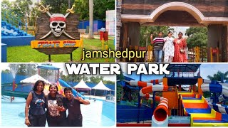 School k Dosto k Sath mai gaie Water park | Jamshedpur | Jubilee park |