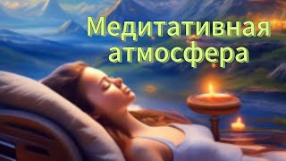 Духовный момент Мантры Ом