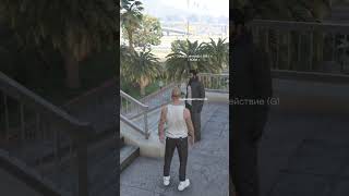 ВОЗЬМИ ДЕНЬГИ СЕБЕ ИЛИ ПЕРЕДАЙ ДРУГОМУ #arizonarp #gta5rp #verteich