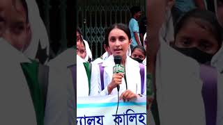 কামরুল নাহারের পদত্যাগের  দাবিতে মানববন্ধন #art #atv #atvnews