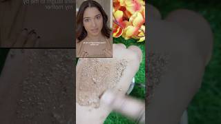 Tammana bhaita secret Diy mask #homemade #diy #skincare #tammna #bhaita #youtubeshorts #viralvideo