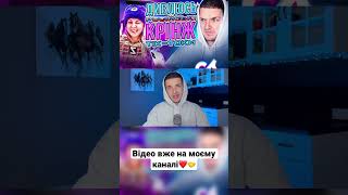 Уууу, обзор расійскіх тік-токів🥹