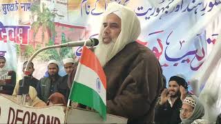 26 Jan Molana salman bijnori darululoom Deoband