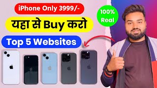 Top 5 Trusted Websites To Buy Second Hand Mobile In Best Price 💯 | In Hindi 2024