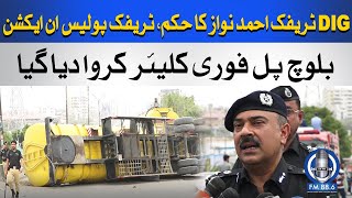 DIG Traffic Police Ahmed Nawaz | Traffic Police In Action | Baloch Bridge Incident | SPFM