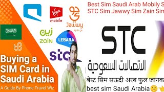 Best VPN Sim Zain Sim STC Sim 2024 Package internet Saudi Arab | Mobily Sim Zain Sim STC