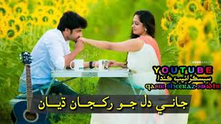 Sindhi Love Whatsap status video