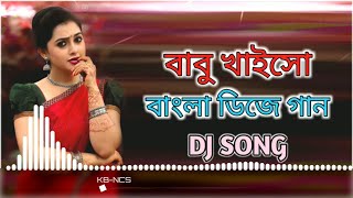 BABU KHAISO || MATAL DANCE DJ || BANGALI DJ || MATI KAPANO DJ SONG || JBL DJ || DJ SONG BY KB-NCS ||