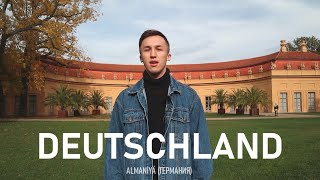 Alman süzläre | Алман сүзләрен Алманиядә өйрәнәбез