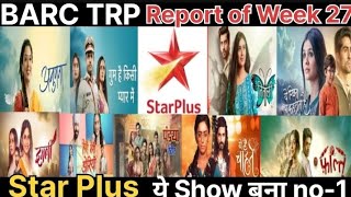 Star Plus BARC TRP Report of Week 27 : All 09 shows of this Week