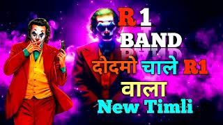 Dodmo Chale R1 Wala ] New Nonstop Timli song 2024 #r1band #rockystarband #trending #timli #adivasi