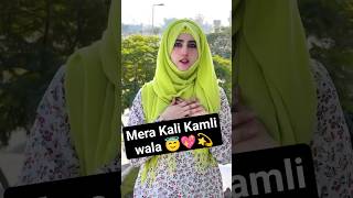 SAB NABIYON SE ALA | MERA KALI KAMLI WALA ✨🖤🧕#islamicnaat #nazam #wazifa #islamicvideo #short