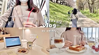 毎日を充実させるOLの1週間vlog👩🏻‍💻💭 休日と出勤日, 自炊, お弁当作り🍙, 春のお出かけ🌸