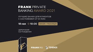 Frank Private Banking Award 2021