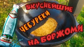 Рецепт чебуреков. Хрустящее тесто для чебуреков