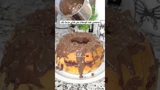 🔸 مرحبا بكم في عالم صفاء للطبخ و التنظيم بسبوسة بكريمة الجبن وكيك ماربري✨😍🇲🇦🇲🇦 #short #shortsvideo